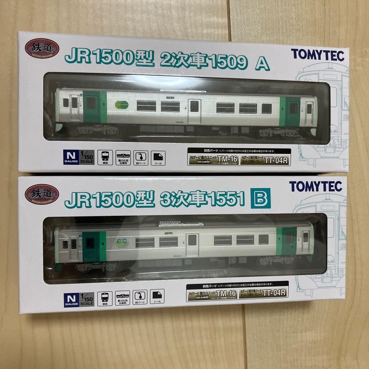 Amazon.co.jp: 鉄道コレクション JR 1500型 2次車 3次車 1509